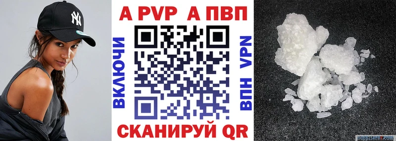 МЕГА как войти  Самара  Alpha PVP Соль  дарнет шоп 
