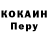 Кодеиновый сироп Lean Purple Drank Bunny Milashka