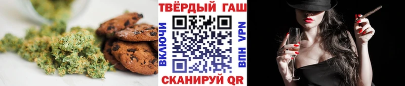 Еда ТГК конопля  Самара 
