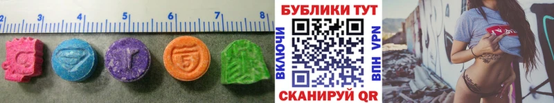 даркнет официальный сайт  Самара  Ecstasy XTC  закладка 