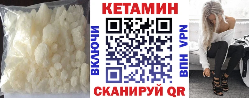 цена наркотик  Самара  гидра ССЫЛКА  Кетамин VHQ 