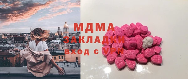 ГАЛЛЮЦИНОГЕННЫЕ ГРИБЫ Алексеевка