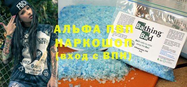 соль курить ск Алзамай
