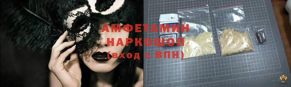 ГАЛЛЮЦИНОГЕННЫЕ ГРИБЫ Алексеевка