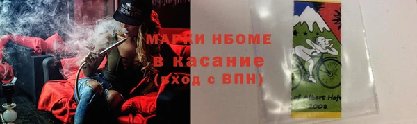 соль курить ск Алзамай