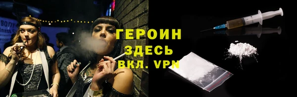 мефедрон мука Медногорск