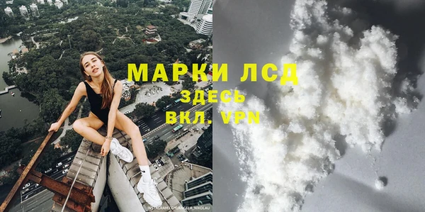 ГАЛЛЮЦИНОГЕННЫЕ ГРИБЫ Алексеевка