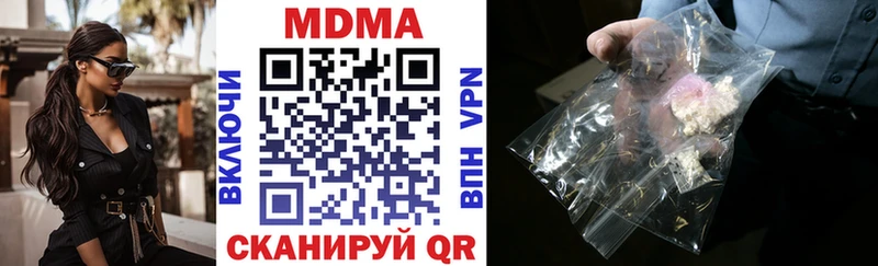 MDMA кристаллы  где купить наркотик  Самара 