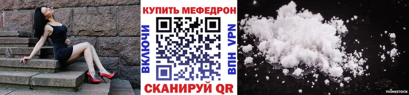 Меф мука Самара