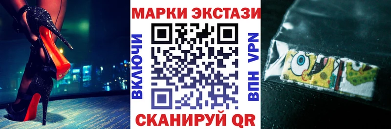 Наркотические марки 1500мкг  блэк спрут вход  Самара 