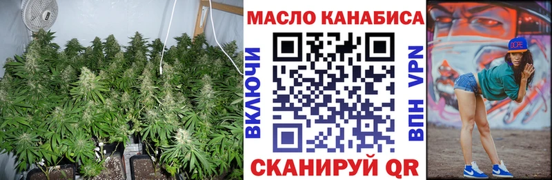 Дистиллят ТГК концентрат Самара